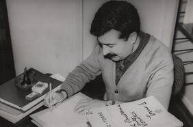 Alfonso Alcalde, un poeta entre la fiesta y la tragedia