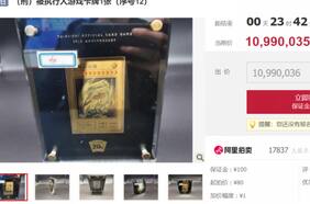 Subasta de carta Yu-Gi-Oh! supera los 13 millones de dólares