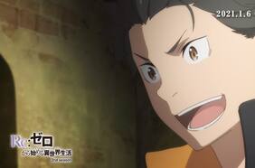 Re:ZERO estrena video promocional de la segunda parte de su segunda temporada
