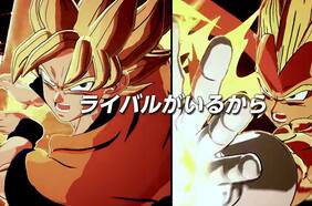 Son sólo Gokú y Vegeta: Dragon Ball: Sparking! Zero presenta sus primeros 24 luchadores