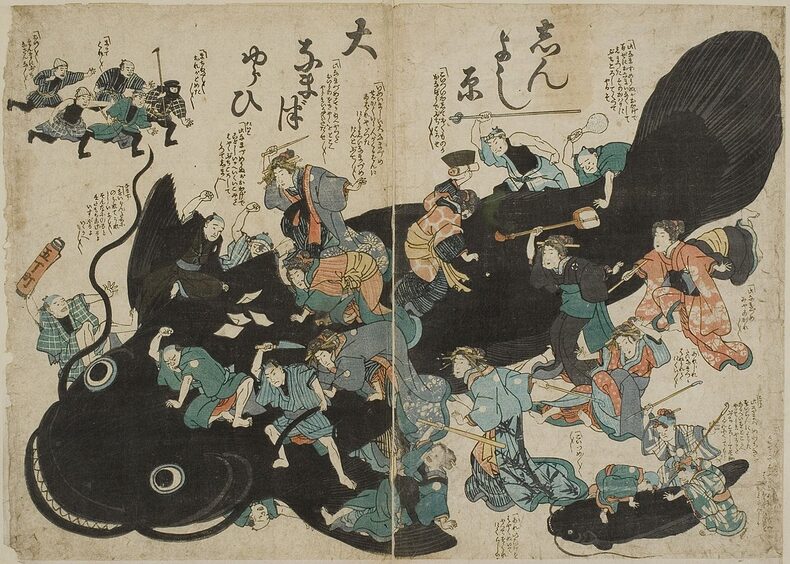 The Legend of the Rowing Fish and Earthquakes