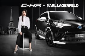 El Toyota C-HR Karl Lagerfeld Edition tiene más onda que cualquiera
