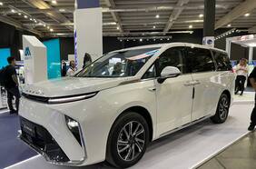 Maxus presenta en Chile el MIFA 9, la nueva van premium 100% eléctrica