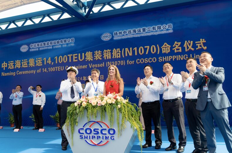 COSCO SHIPPING CHILE